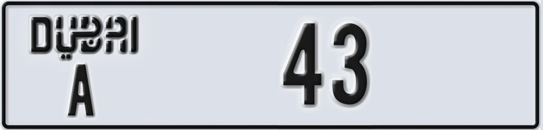 UAE License Plate Dubai A 43X