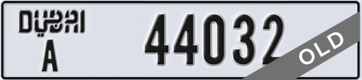 UAE License Plate Dubai A 44032