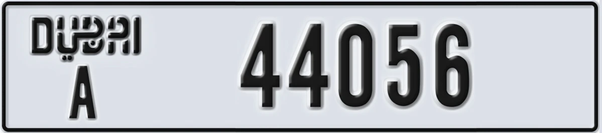 UAE License Plate Dubai A 44056