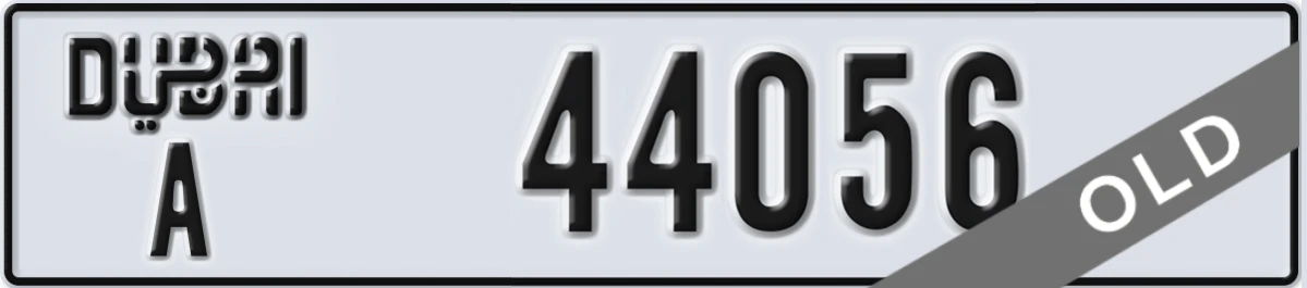 UAE License Plate Dubai A 44056