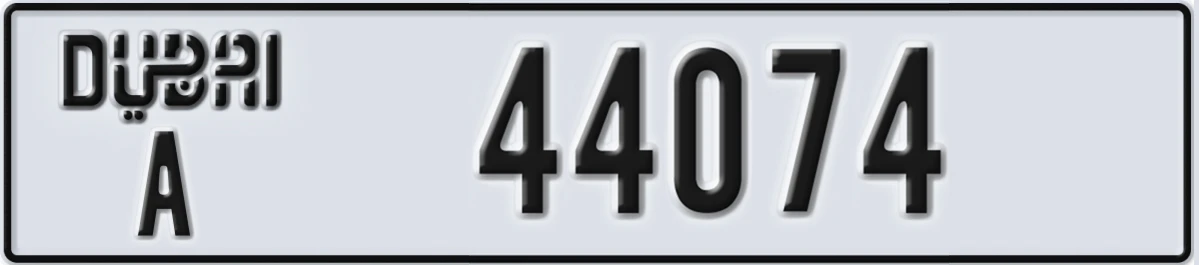 UAE License Plate Dubai A 44074