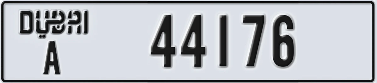 UAE License Plate Dubai A 44176
