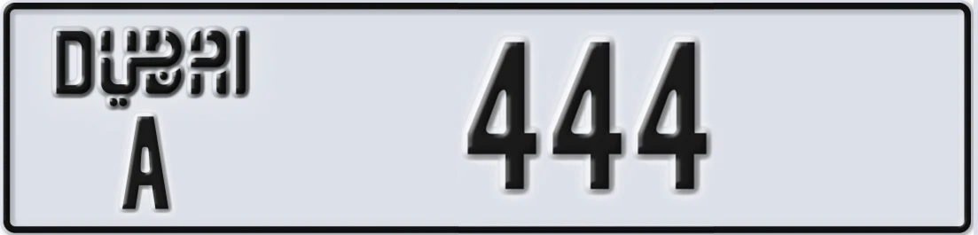 UAE License Plate Dubai A 444X