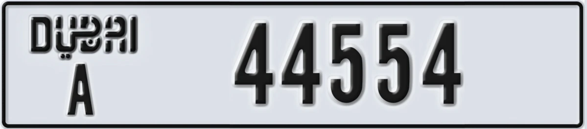 UAE License Plate Dubai A 44554