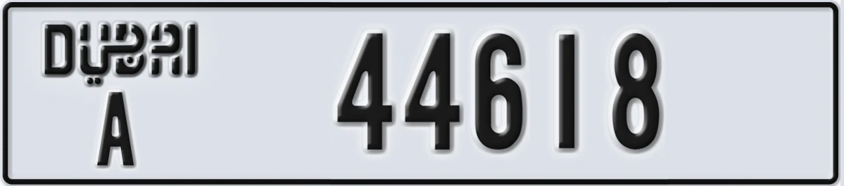 UAE License Plate Dubai A 44618