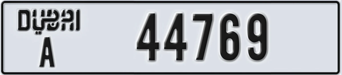 UAE License Plate Dubai A 44769