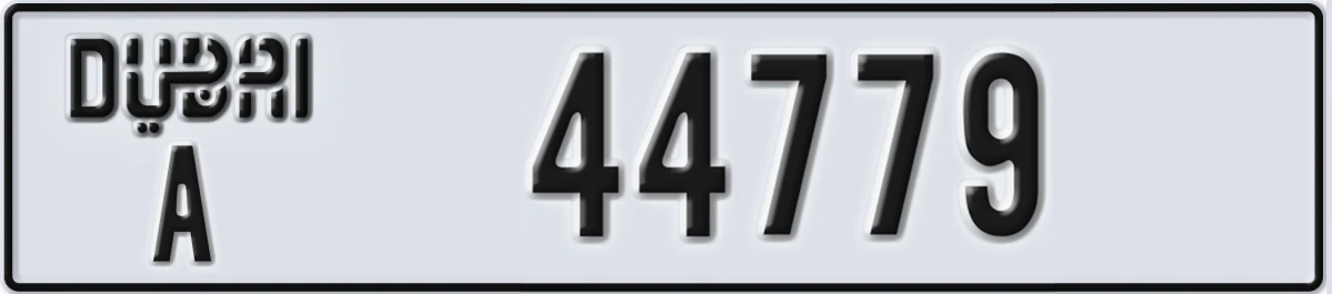 UAE License Plate Dubai A 44779