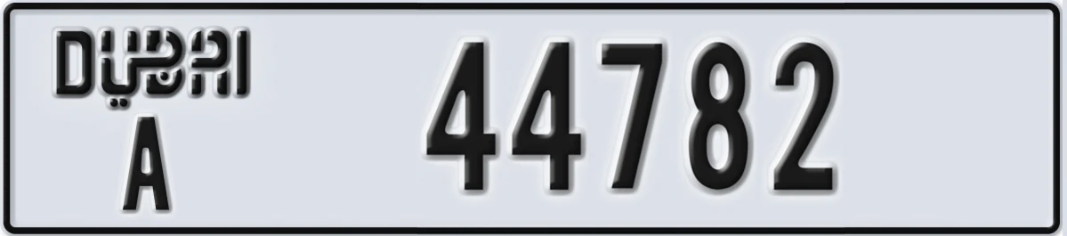 UAE License Plate Dubai A 44782