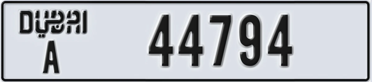 UAE License Plate Dubai A 44794