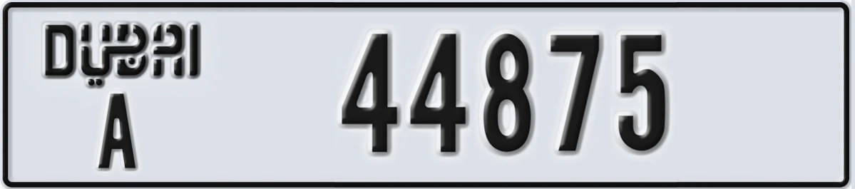 UAE License Plate Dubai A 44875
