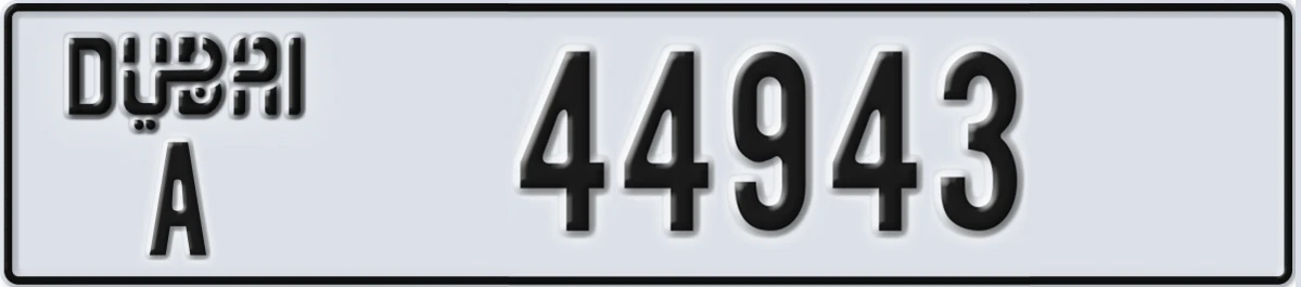 UAE License Plate Dubai A 44943
