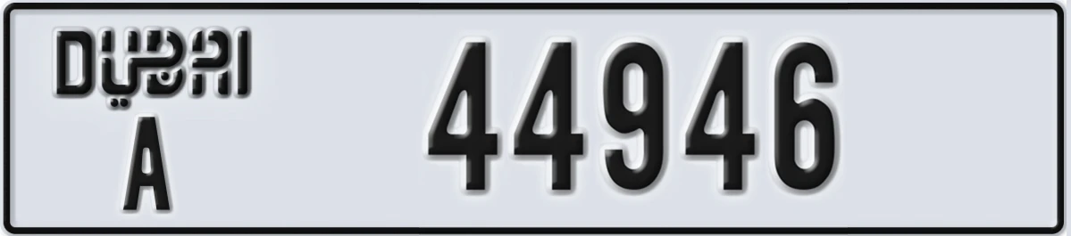 UAE License Plate Dubai A 44946