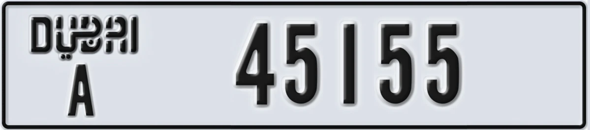 UAE License Plate Dubai A 45155