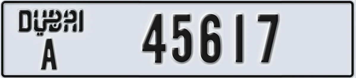 UAE License Plate Dubai A 45617