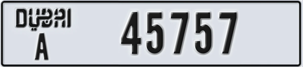 UAE License Plate Dubai A 45757