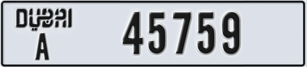 UAE License Plate Dubai A 45759