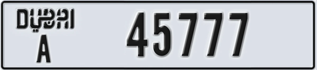 UAE License Plate Dubai A 45777