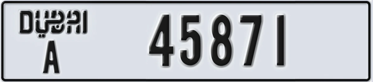 UAE License Plate Dubai A 45871