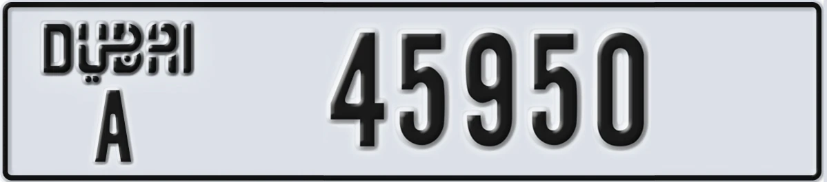 UAE License Plate Dubai A 45950
