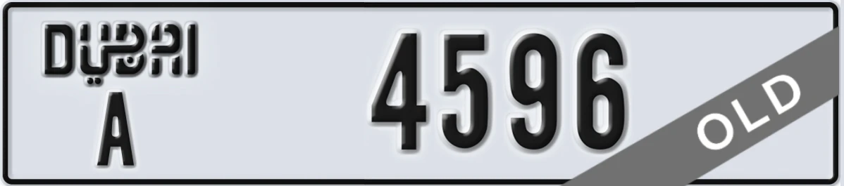 UAE License Plate Dubai A 4596