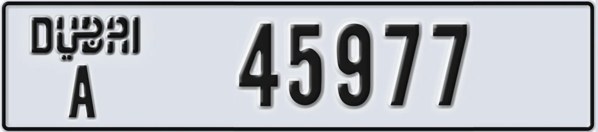 UAE License Plate Dubai A 45977