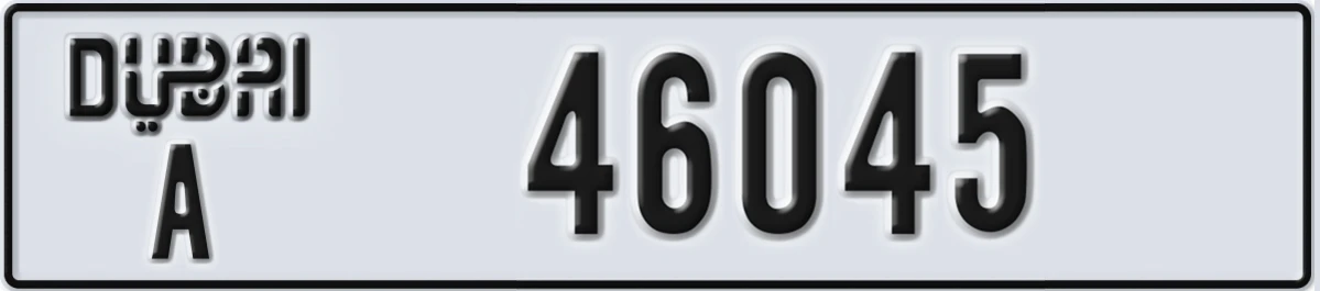 UAE License Plate Dubai A 46045