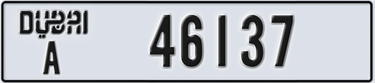 UAE License Plate Dubai A 46137