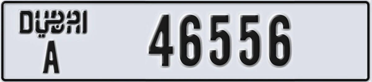 UAE License Plate Dubai A 46556
