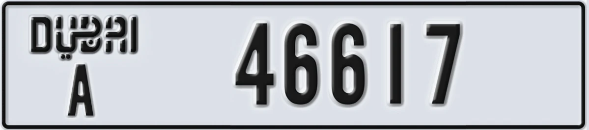 UAE License Plate Dubai A 46617