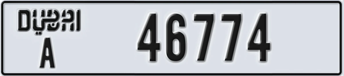 UAE License Plate Dubai A 46774