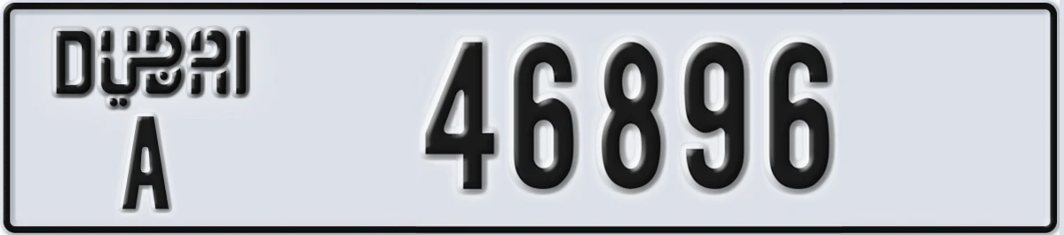 UAE License Plate Dubai A 46896