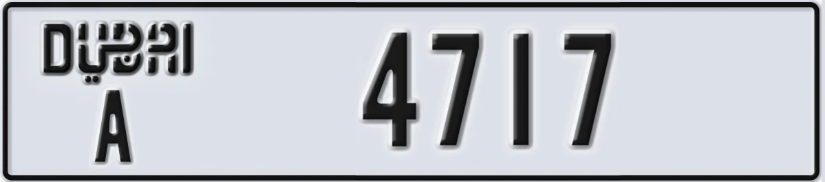 UAE License Plate Dubai A 4717