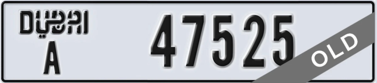 UAE License Plate Dubai A 47525