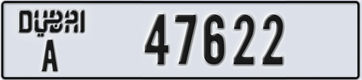 UAE License Plate Dubai A 47622