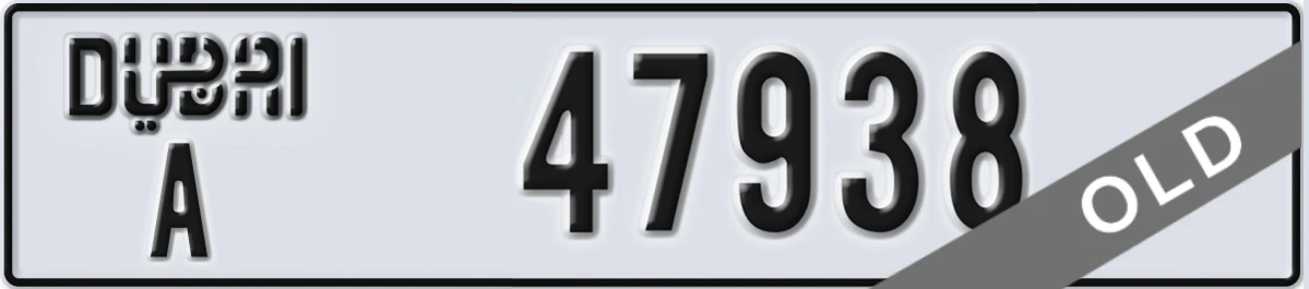 UAE License Plate Dubai A 47938