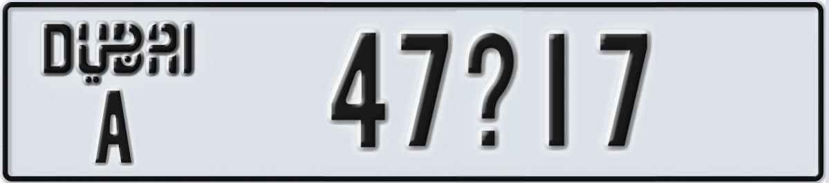 UAE License Plate Dubai A 47X17