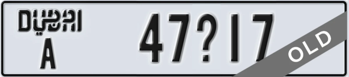 UAE License Plate Dubai A 47X17