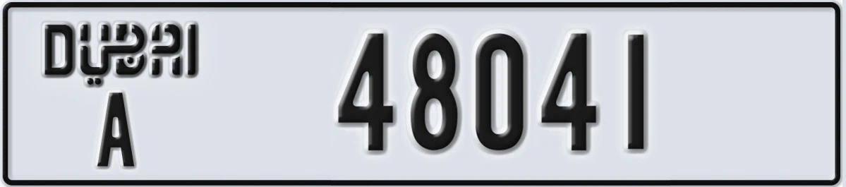 UAE License Plate Dubai A 48041