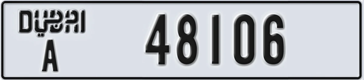 UAE License Plate Dubai A 48106