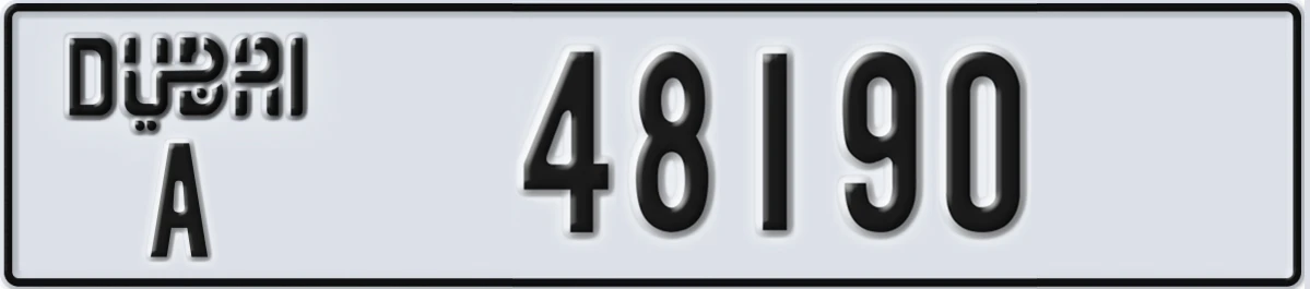 UAE License Plate Dubai A 48190