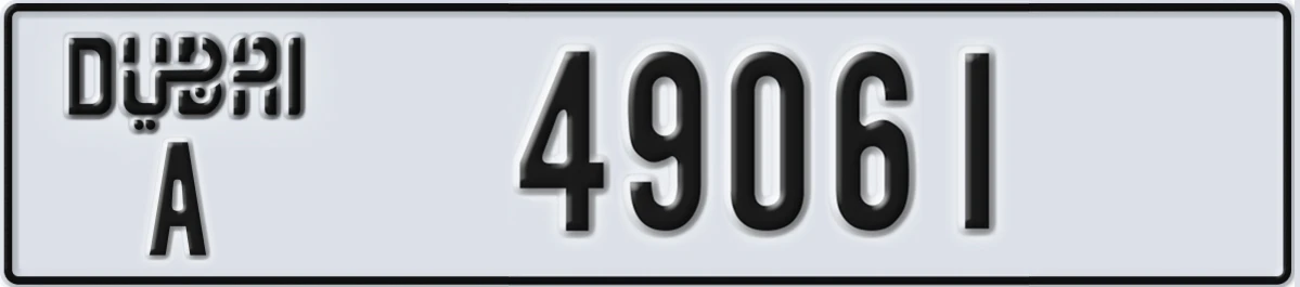 UAE License Plate Dubai A 49061