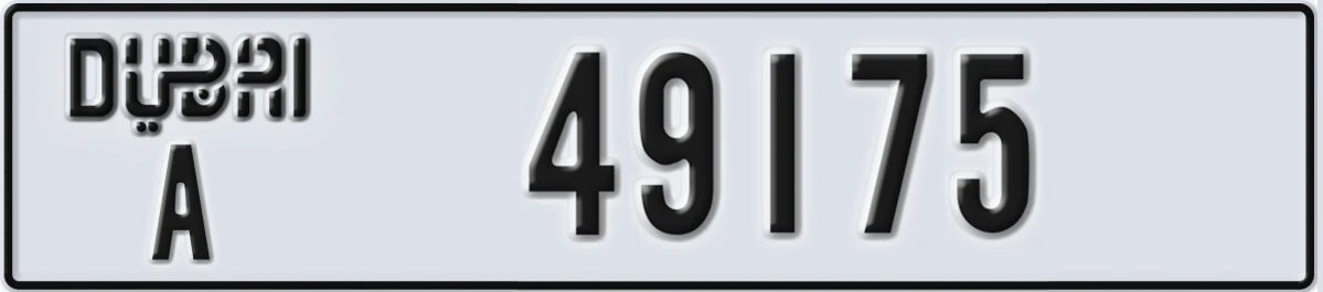 UAE License Plate Dubai A 49175