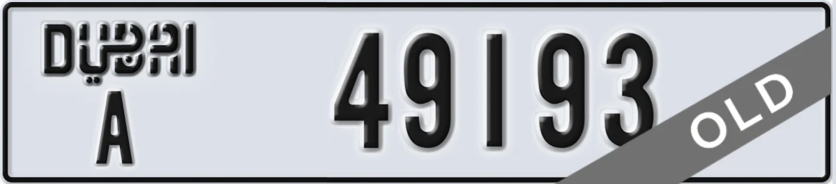 UAE License Plate Dubai A 49193