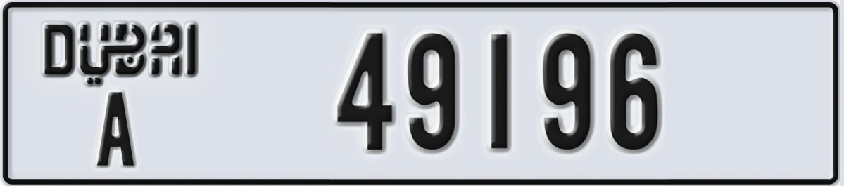 UAE License Plate Dubai A 49196