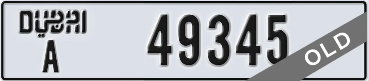 UAE License Plate Dubai A 49345