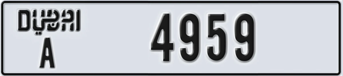 لوحة مميزة في الإمارات دبي A 4959