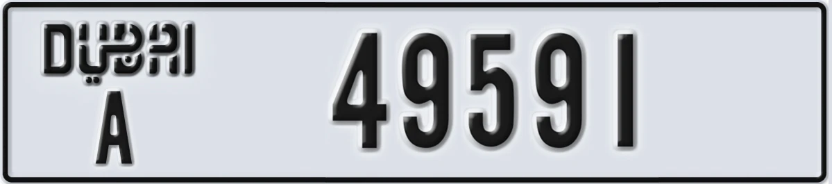 UAE License Plate Dubai A 49591