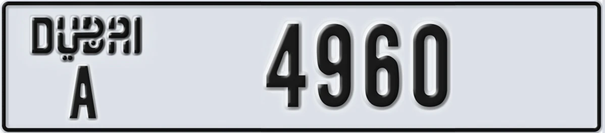 UAE License Plate Dubai A 4960