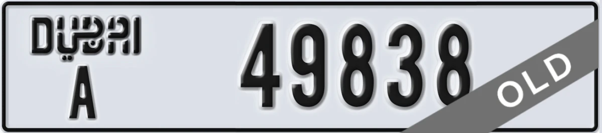 UAE License Plate Dubai A 49838