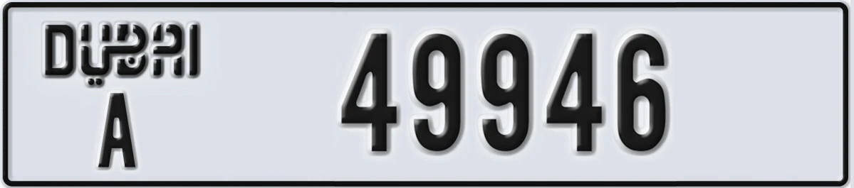 UAE License Plate Dubai A 49946